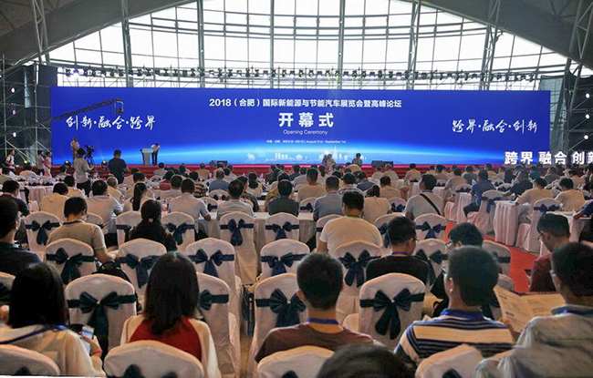 众泰新能源参加2018合肥新能源车展 省市领导到场视察