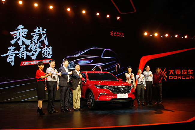大乘汽车品牌发布 G60s、G70s等车型亮相