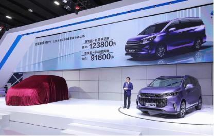 赋予生活无限可能 上汽大通推出全能家旅中级MPV G50首发款
