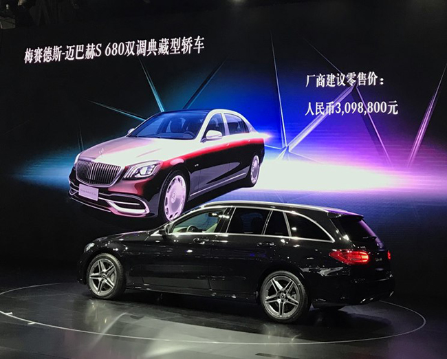 2018广州车展：迈巴赫S 680双调典藏型