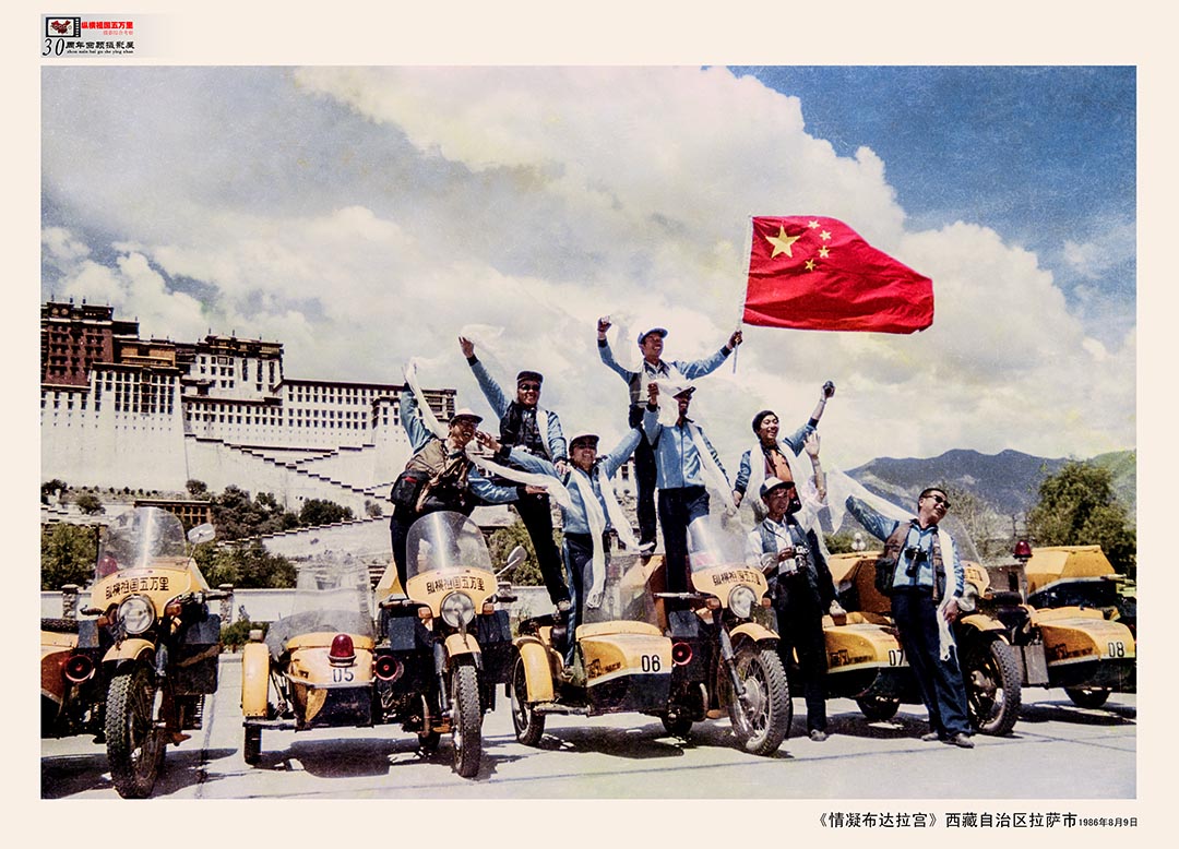 李天社