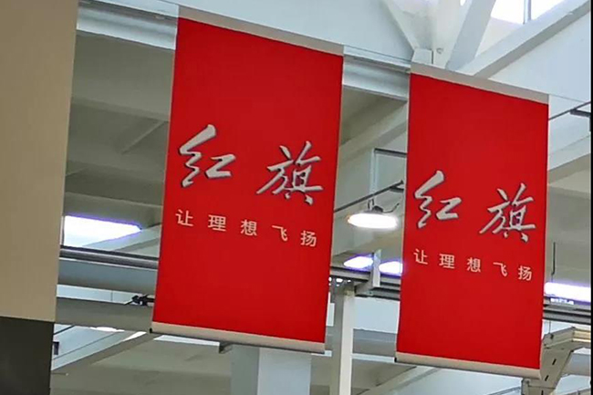 “旗迹中国”不是梦：实现了多个第一的红旗，今年将成为中国一汽的重点 