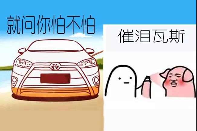 丰田又开始“妖精妖怪”了  能防贼的香水系统 你看好吗？