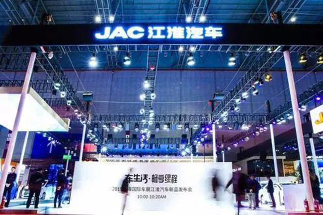 这场合资与自主之间的50.6亿元合作 惊吓还是惊喜？