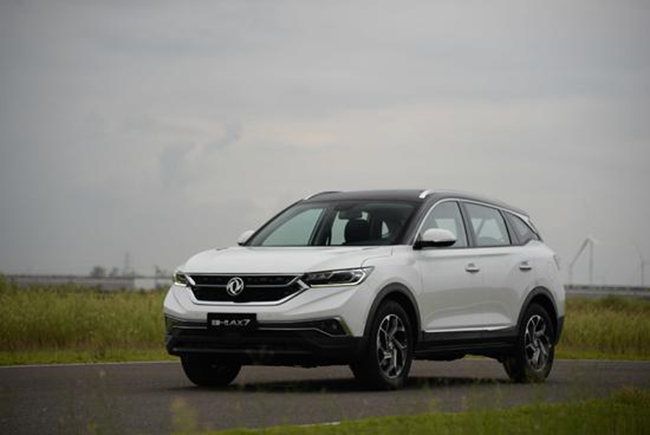 售11.99万-13.29万 新款东风风神AX7上市 