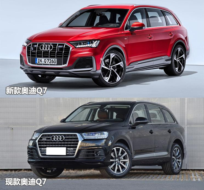 外观内饰更年轻 新款奥迪Q7官图图解 