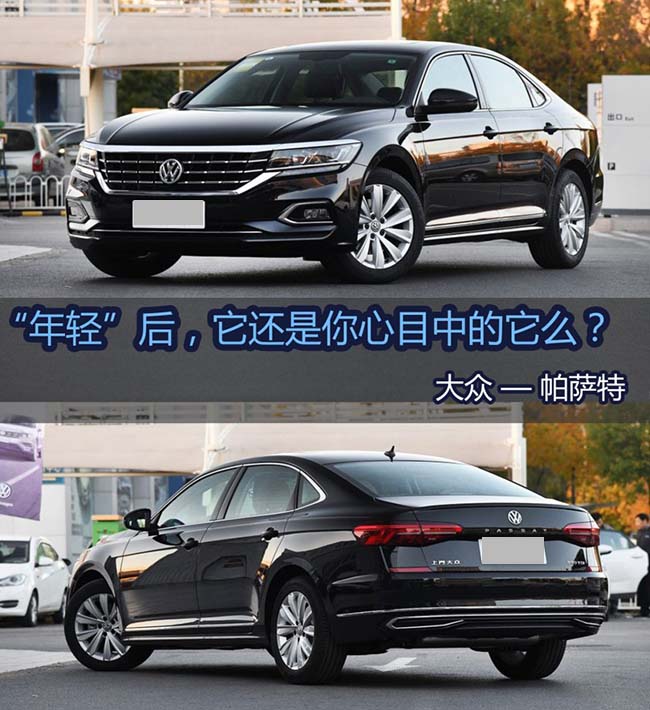 “年轻”后，它还是你心目中的它么？