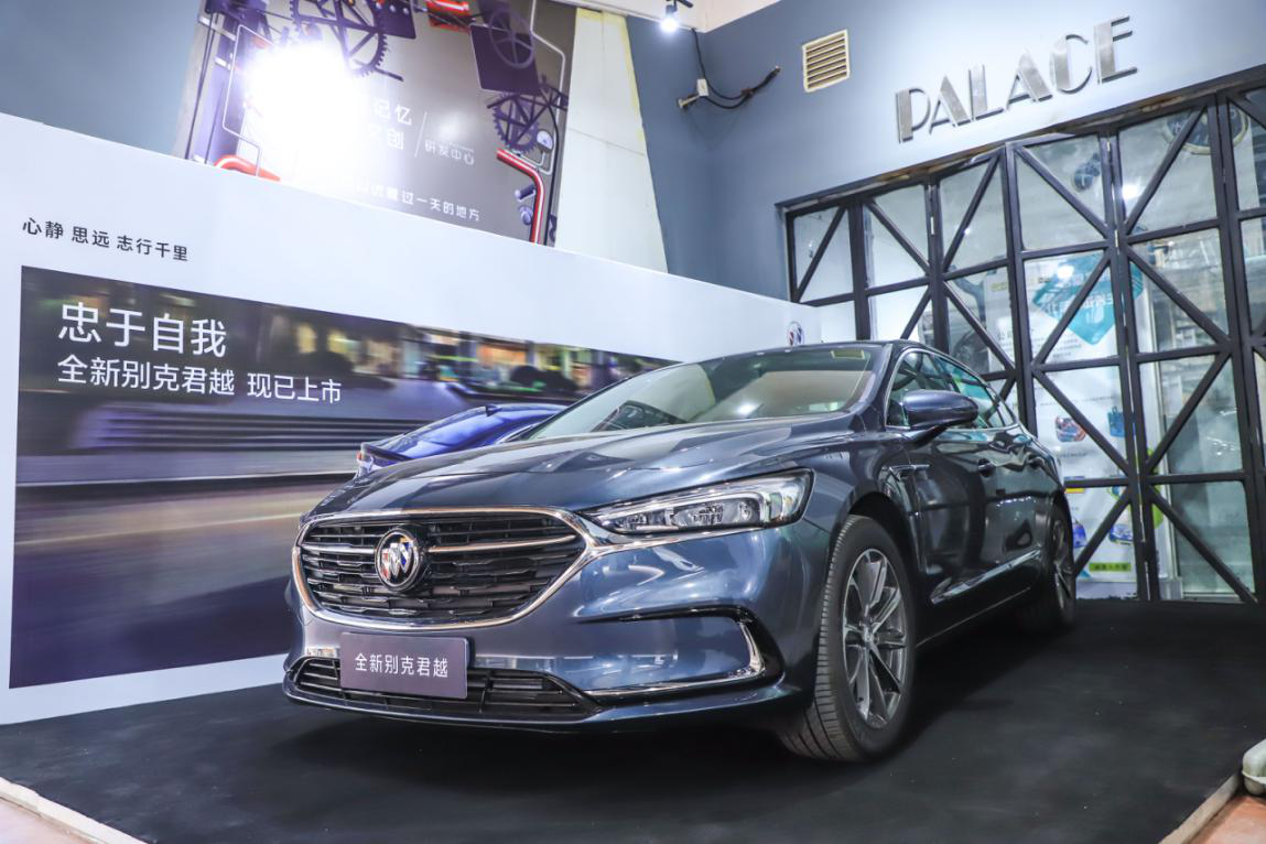 忠于自我 — 2019全新别克君越品鉴会成都站