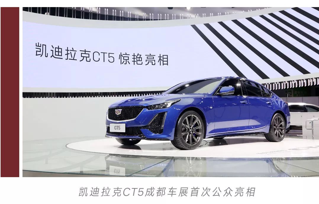 CT5到了，来耍噻