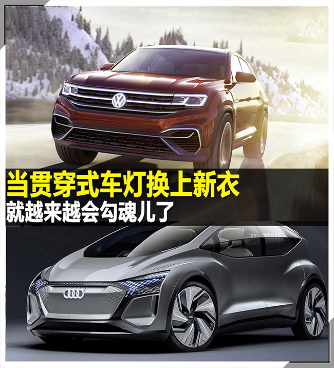 这双“眼睛”会勾魂儿