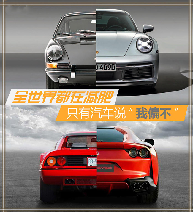 汽车越来越宽 你知道背后的冷知识吗？