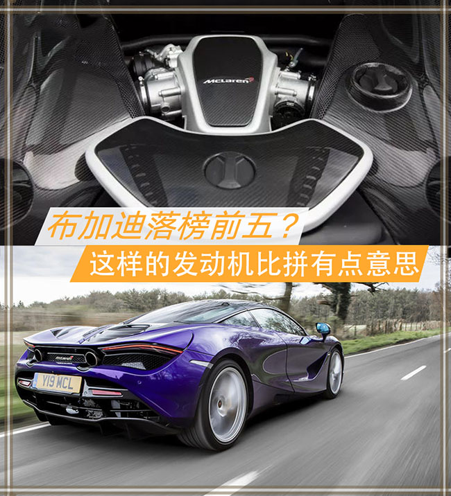 地表最强发动机盘点 上榜的不只大马力