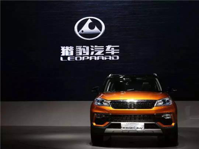 代工吉利、出售基地，长丰猎豹开启自救计划