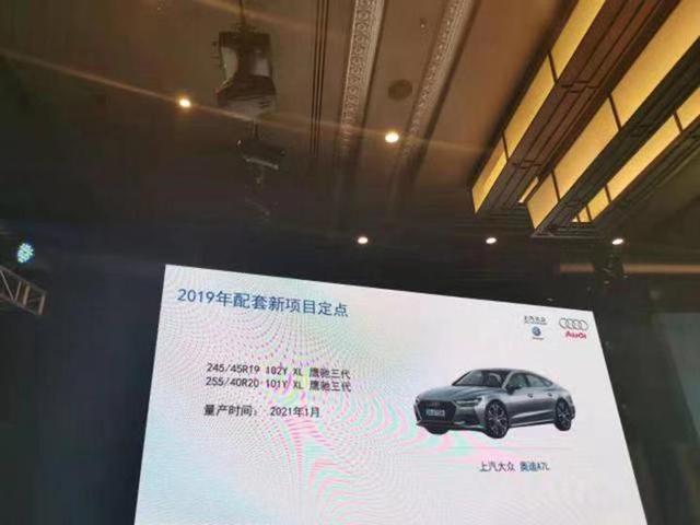 2022年才能上市 曝上汽奥迪A7L更多信息