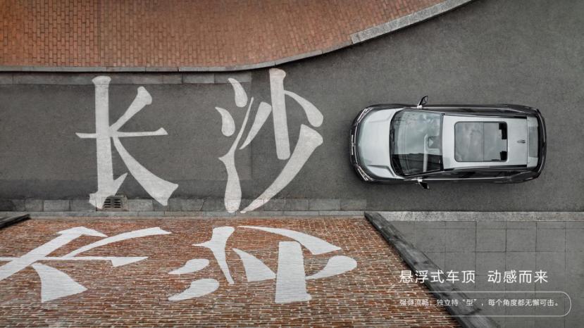 与阿图柯的浪漫约会，开启网红长沙的520之旅