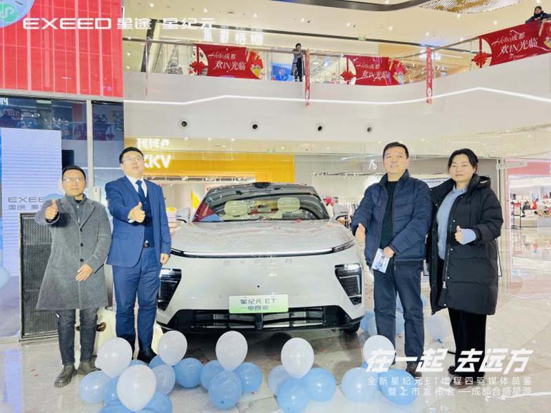 成都合盛星源十全十美ET增程四驱火爆上市
